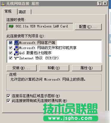 瑞星隨身wifi不能上網怎么辦?