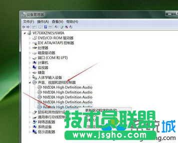 win7系統用音樂播放器播放音樂非常卡如何解決 三聯