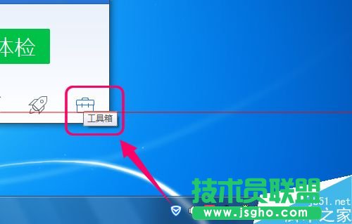 win10升級助手點擊登錄沒反應無法登錄該怎么辦？