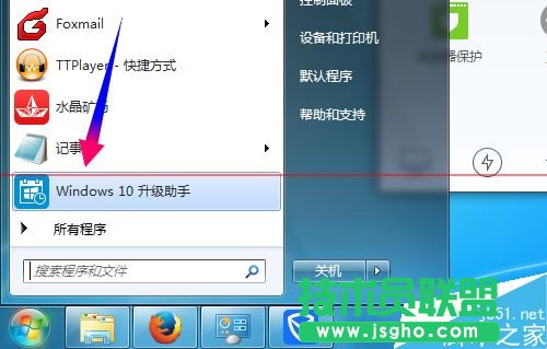 win10升級助手點擊登錄沒反應無法登錄該怎么辦？