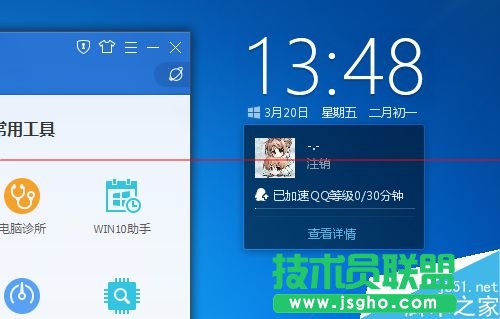 win10升級助手點擊登錄沒反應無法登錄該怎么辦？