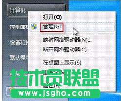 win7電腦怎么用攝像頭拍照？   三聯