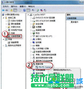選擇&ldquo;屬性&rdquo;