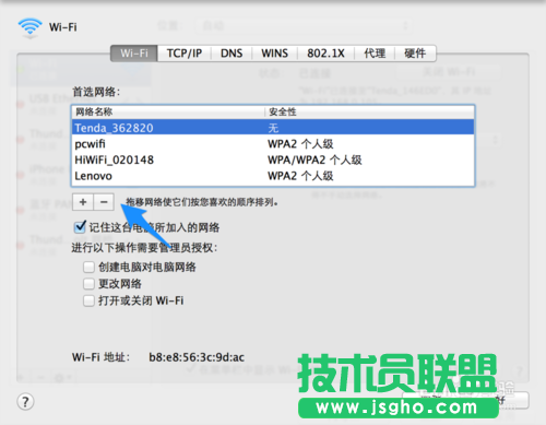蘋果電腦連不上WiFi 蘋果電腦連不上無線