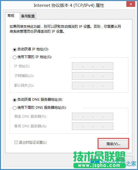 Win8系統(tǒng)如何禁用NetBIOS？Win8系統(tǒng)禁用NetBIOS的方法