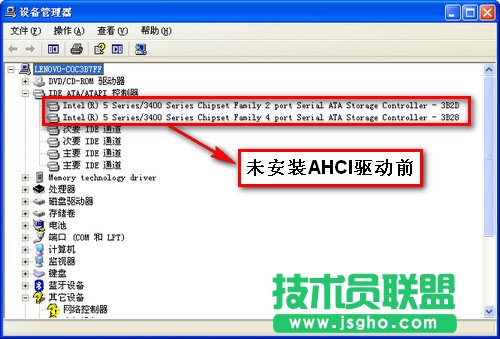如何安裝硬盤驅動（AHCI）