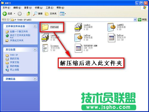 如何安裝硬盤驅動（AHCI）