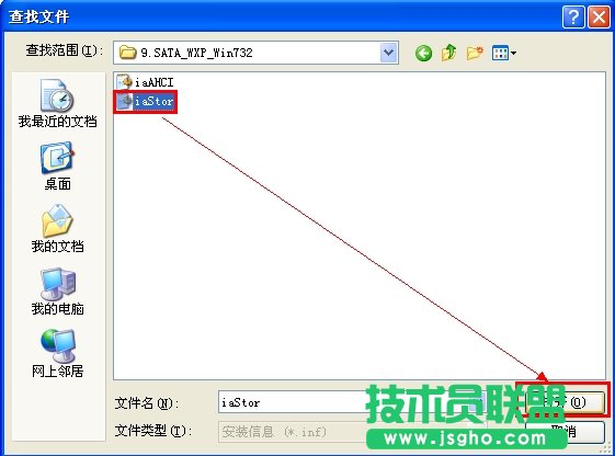 如何安裝硬盤驅動（AHCI）