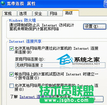 一條網線實現多臺計算機同步上網