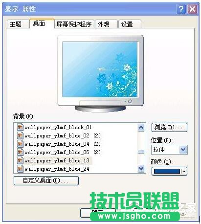 WinXP電腦桌面圖標被篡改了如何解決？