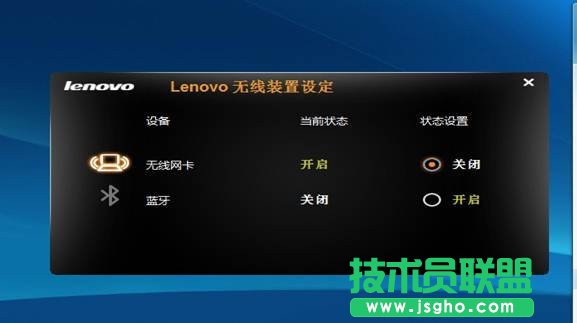 如何開啟無線藍牙攝像頭設備