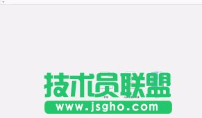 wps怎樣設置剪貼板 三聯