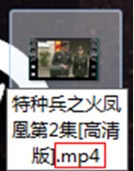 Win7系統Ifox視頻格式怎么轉換MP4視頻格式   三聯