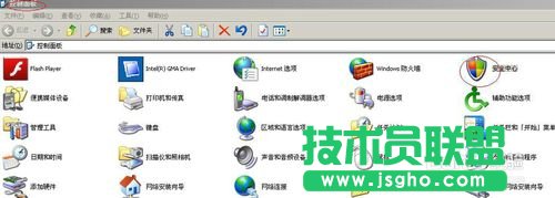 大地ghostxp系統關閉自動更新方法(1)