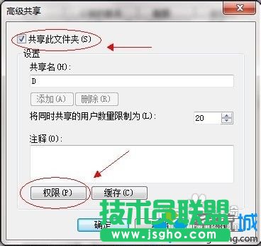 接下來&rdquo;權限&ldquo;