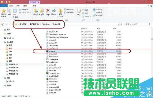 Win10休眠文件hiberfil.sys怎么徹底刪除?