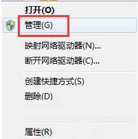 Win7系統(tǒng)開機(jī)彈出&ldquo;Windwos 驅(qū)動(dòng)器未就緒&rdquo;怎么解決 三聯(lián)