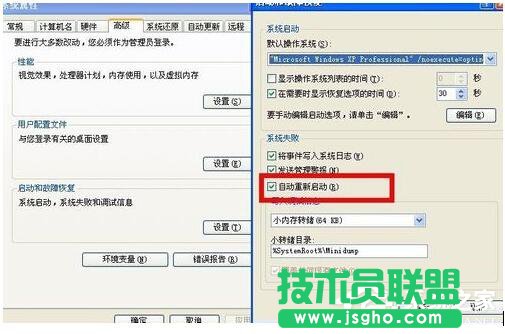 WinXP電腦開機后自動重啟如何解決？