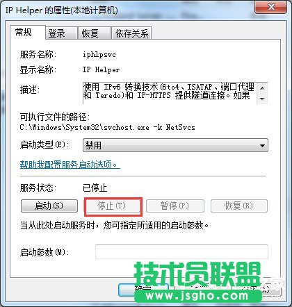 Win7玩英雄聯(lián)盟進入就自動關(guān)閉怎么辦？