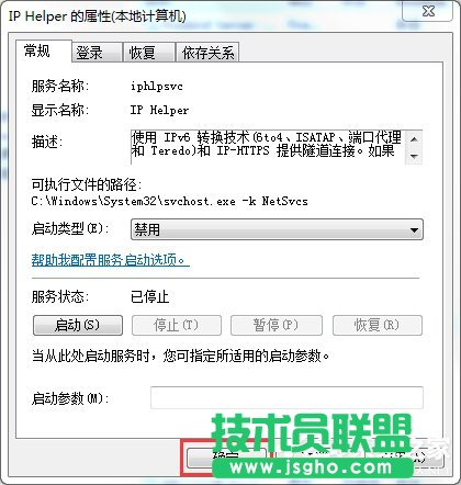 Win7玩英雄聯(lián)盟進入就自動關(guān)閉怎么辦？