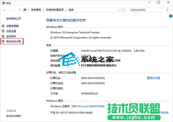 Win10更改設備安裝設置來解決是否安裝該設備的提示   三聯