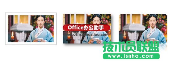 PPT設計中圖片的處理方法