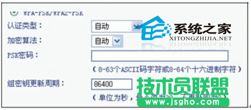 無線路由器的三種加密方式 三聯