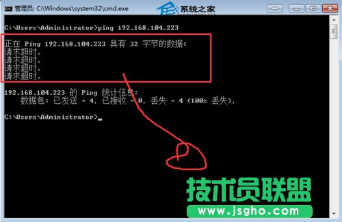 Win10如何在開啟防火墻后讓其他電腦ping通本機 三聯