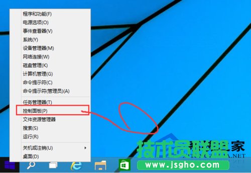 Win10如何在開啟防火墻后ping通