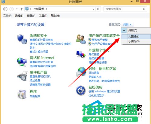 Win10如何在開啟防火墻后ping通