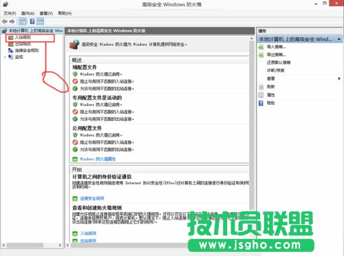 Win10如何在開啟防火墻后ping通