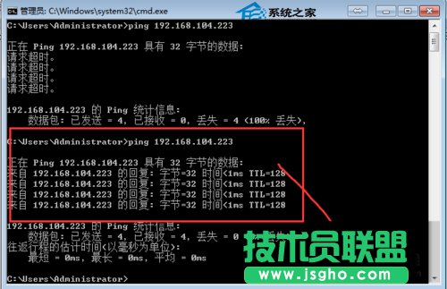 Win10如何在開啟防火墻后ping通