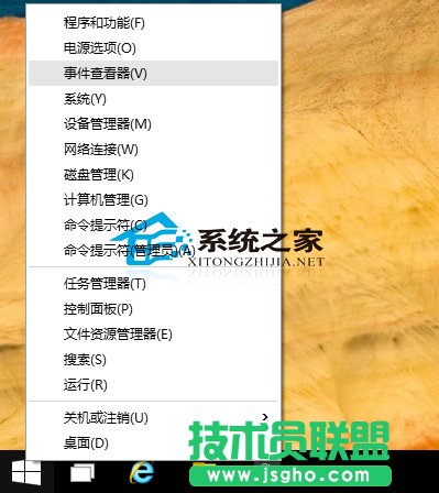 Win10系統(tǒng)上使用事件查看器解決實(shí)際問(wèn)題   三聯(lián)