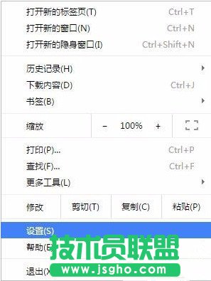 點擊&ldquo;設(shè)置&rdquo;