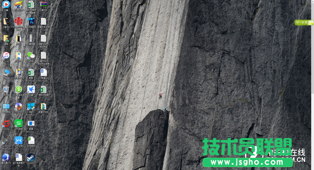 處女座福音 整理Windows10桌面新玩法