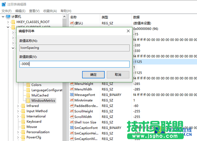 處女座福音 整理Windows10桌面新玩法