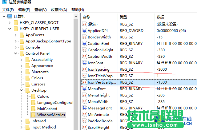 處女座福音 整理Windows10桌面新玩法