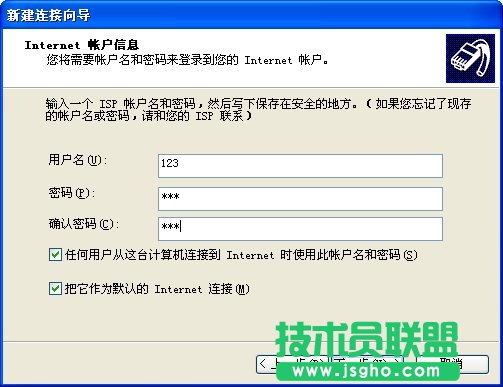 上網前寬帶連接打不開怎么辦