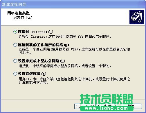 上網前寬帶連接打不開怎么辦