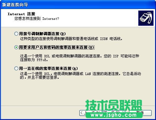 上網前寬帶連接打不開怎么辦