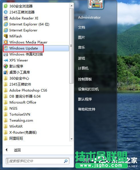 Win7旗艦版中文系統改為英文系統的方法