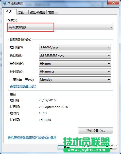 Win7旗艦版中文系統改為英文系統的方法