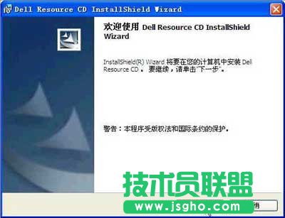 dell網卡驅動,xp系統dell網卡驅動安裝教程(1)