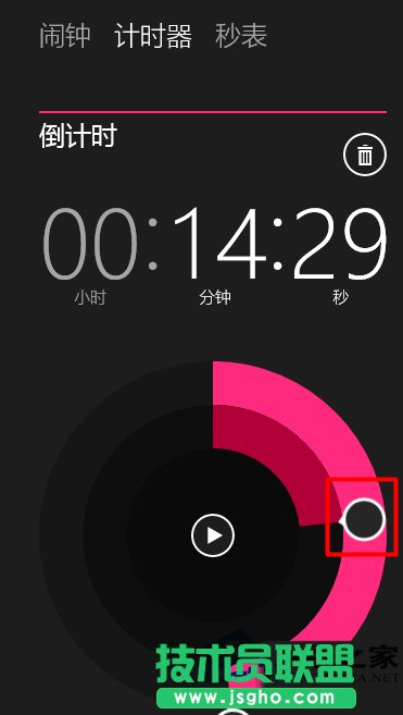 Win10如何使用計(jì)時(shí)器(倒計(jì)時(shí))測量時(shí)間 三聯(lián)