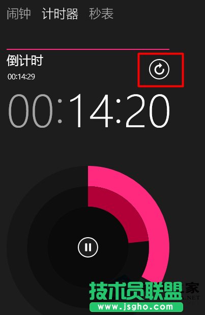Win10如何使用計(jì)時(shí)器