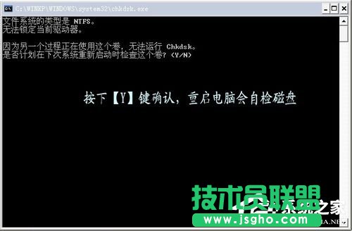 Win7系統電腦藍屏故障0x0000007a如何解決？