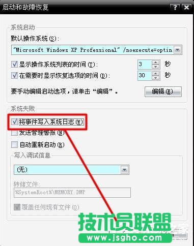 Win7系統電腦藍屏故障0x0000007a如何解決？