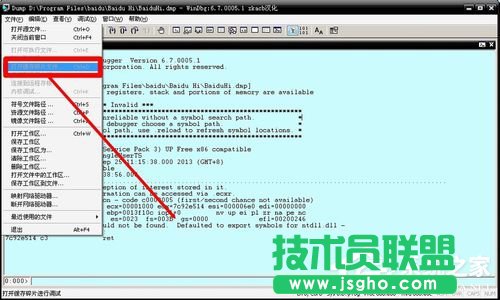 Win7系統電腦藍屏故障0x0000007a如何解決？