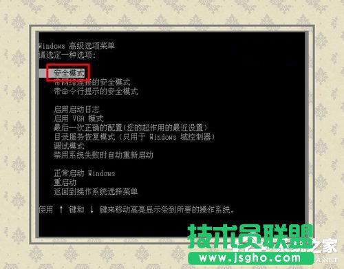 Win7系統電腦藍屏故障0x0000007a如何解決？