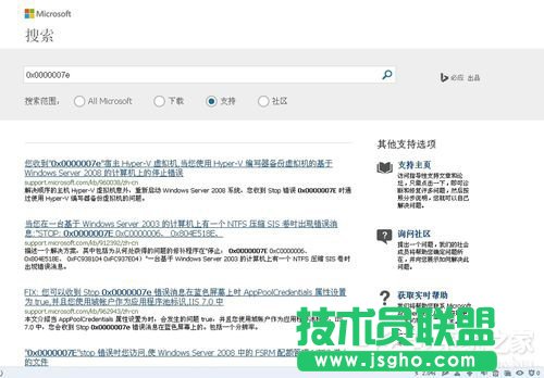Win7系統電腦藍屏故障0x0000007a如何解決？